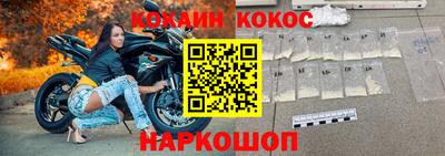 меф VHQ Ипатово