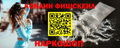меф VHQ Ипатово