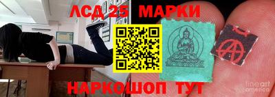 синтетический гашиш Изобильный