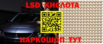 синтетический гашиш Изобильный