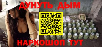 синтетический гашиш Изобильный