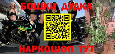 винт Ирбит