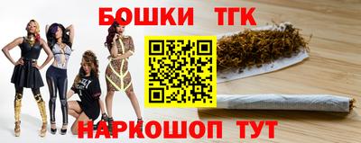 синтетический гашиш Изобильный