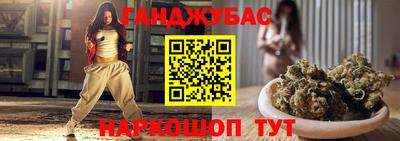 синтетический гашиш Изобильный