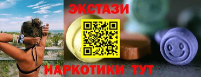 синтетический гашиш Изобильный
