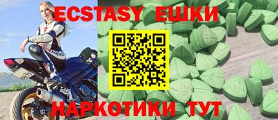 меф VHQ Ипатово