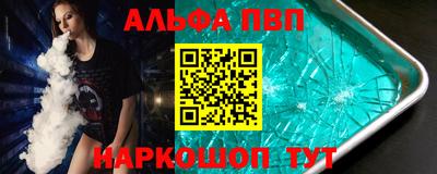 винт Ирбит