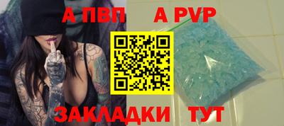 синтетический гашиш Изобильный