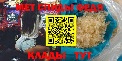 винт Ирбит