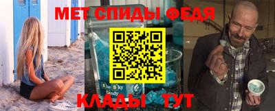 меф VHQ Ипатово