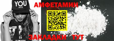 мефедрон Новокубанск