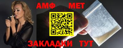 меф VHQ Ипатово