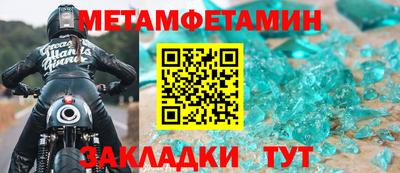 винт Ирбит