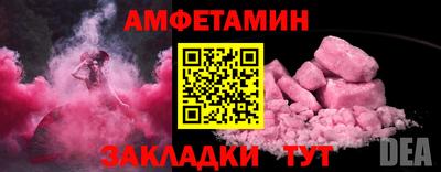 меф VHQ Ипатово