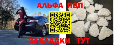 синтетический гашиш Изобильный