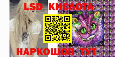 круглые Новодвинск