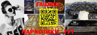 синтетический гашиш Изобильный