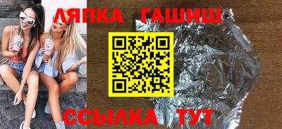 синтетический гашиш Изобильный