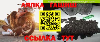 меф VHQ Ипатово