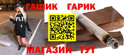синтетический гашиш Изобильный