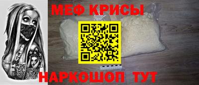 винт Ирбит