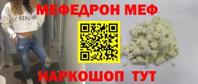 винт Ирбит