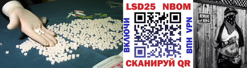 ЛСД экстази кислота  Иркутск 