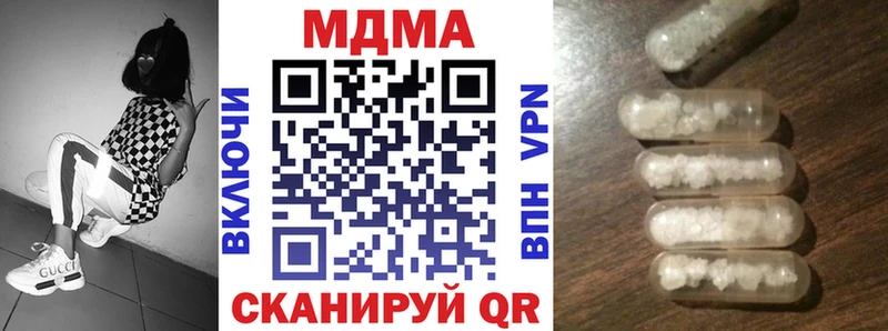 МДМА кристаллы даркнет сайт OMG ONION Иркутск