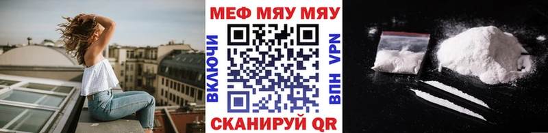Мефедрон мука  Иркутск 