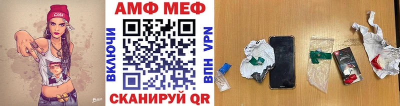 закладки Иркутск МЕТАМФЕТАМИН винт