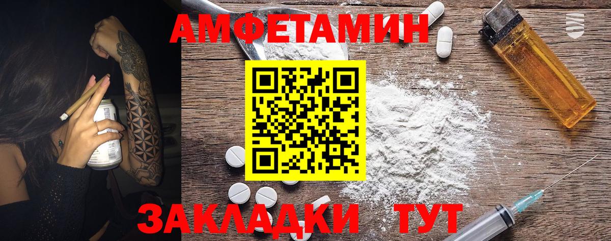 Первитин витя Иркутск