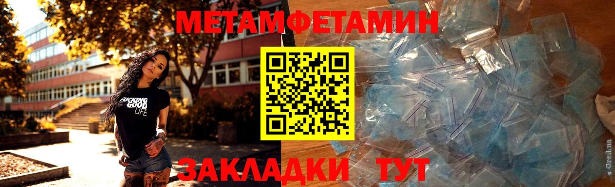 Меф мяу мяу Иркутск