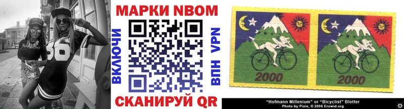 Марки 25I-NBOMe 1,8мг Иркутск
