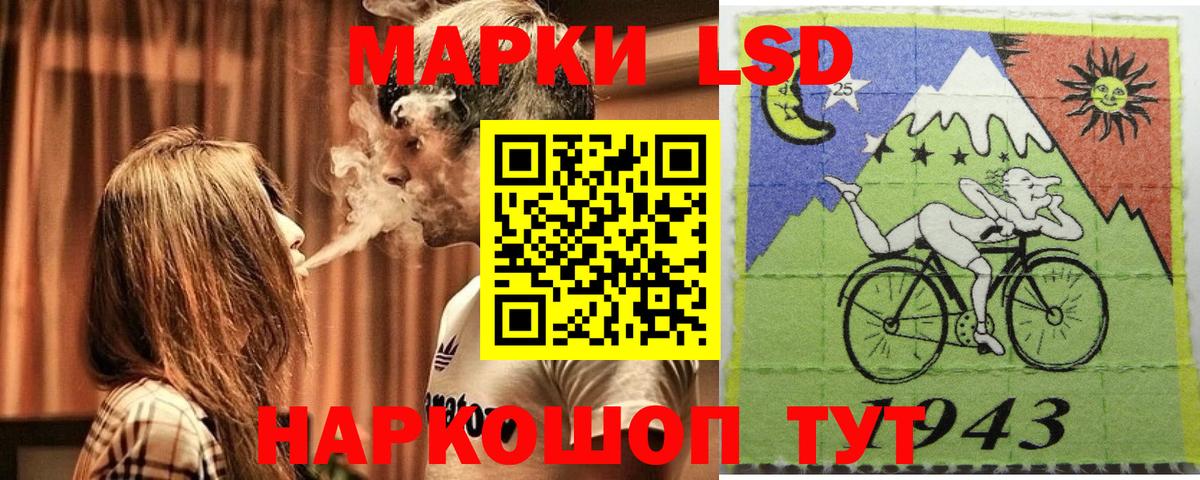 Иркутск  Марки 25I-NBOMe 1,8мг  Вход с VPN 