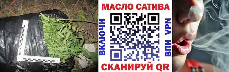 ТГК вейп с тгк  где найти наркотики  Иркутск 