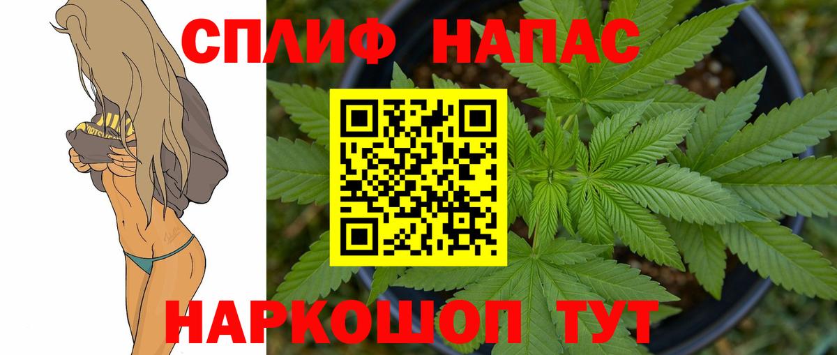 Каннабис VHQ Иркутск