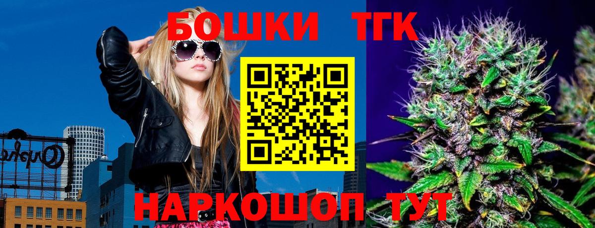 МАРИХУАНА индика  Вход с VPN  Иркутск  Бошки марихуана AK-47  Бошки марихуана VHQ  Марихуана сатива 